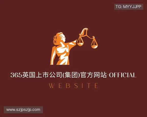 了解365(vip)英国上市官网