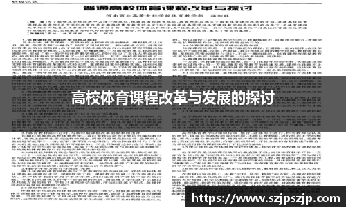星空·综合体育中国官网