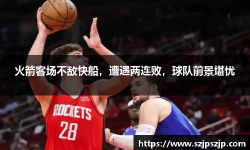 星空·综合体育中国官方网站