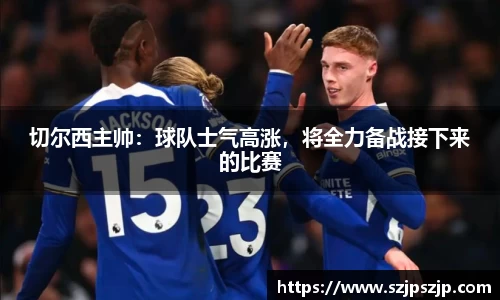星空·综合体育中国官方网站