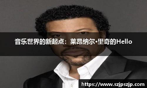 星空·综合体育中国官方网站