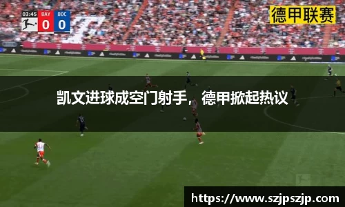 星空·综合体育中国官网