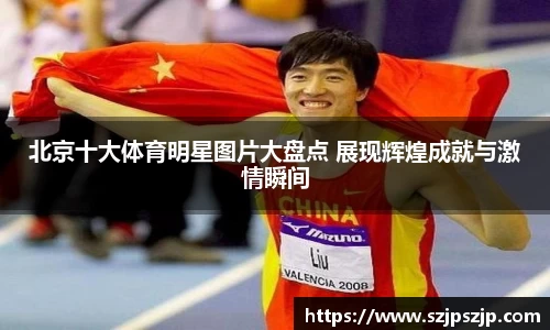 星空·综合体育中国官网