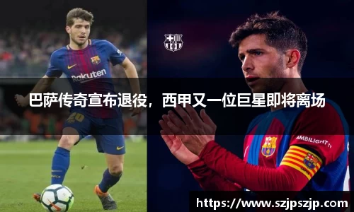 星空·综合体育中国官方网站