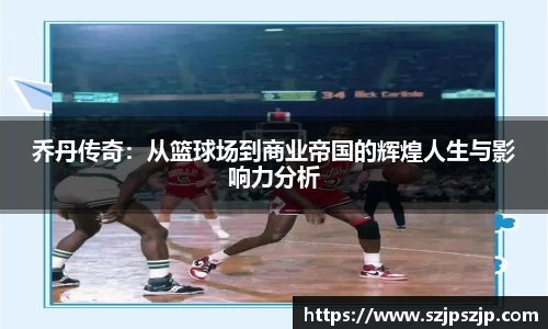 星空·综合体育中国官方网站
