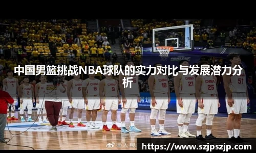 星空·综合体育中国官方网站
