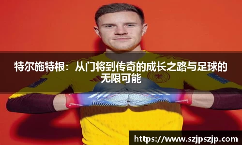 星空·综合体育中国官方网站