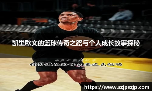 星空·综合体育