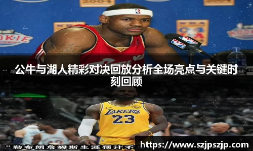 星空·综合体育中国官方网站