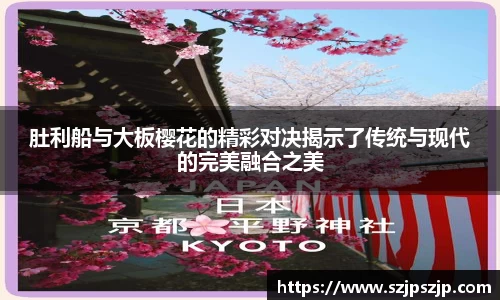星空·综合体育中国官网
