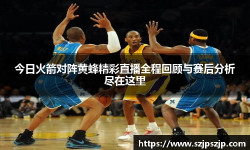 星空·综合体育中国官方网站