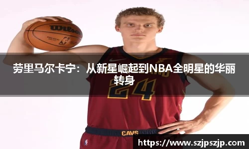 星空·综合体育中国官方网站