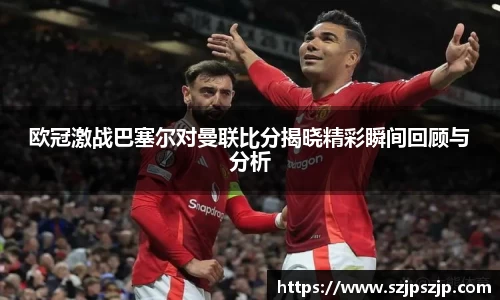 星空·综合体育中国官方网站