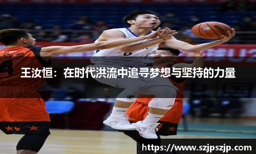 星空·综合体育中国官方网站