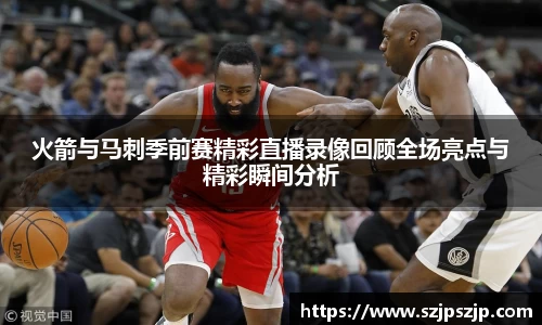星空·综合体育中国官方网站