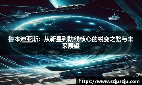 星空·综合体育中国官方网站