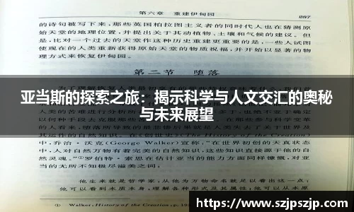 星空·综合体育中国官方网站